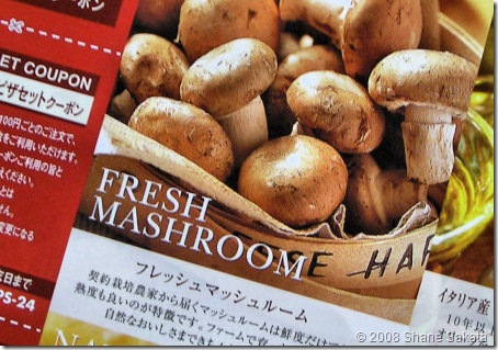 Fresh Mashroom