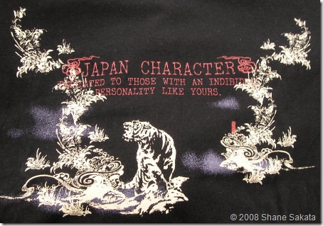Japan Character