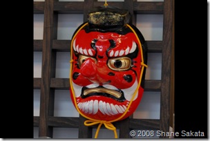 Tengu Mask