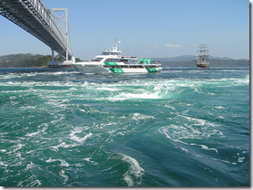 Naruto Whirlpools Japan Tokushima
