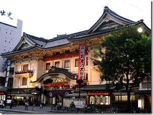 Kabuki-za Theater Ginza Tokyo