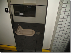 Japanese Toilet