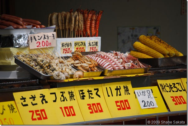 Matushima Seafood Vendor