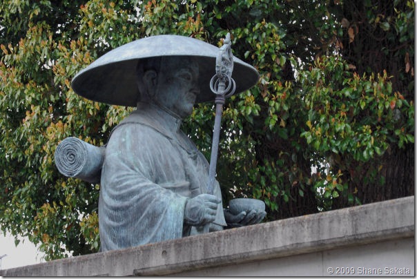 Kobo Daishi Buddhist Monk Japan