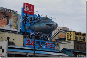 Tsukiji Morning Market1.3