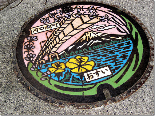 Mt. Fuji Manhole cover Japan